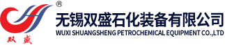 冷凝结晶切片机-转鼓结片机-制片机厂家-刮片机价格-双盛石化装备 -【双盛石化】